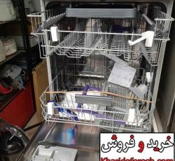 ماشین ظرف شویی