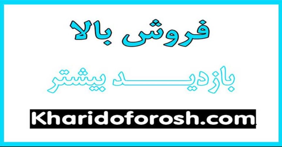 آگهی رایگان تبلیغ در گوگل