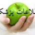 اطلاعات پزشکی