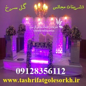 golesorkhwedding