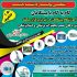 آموزش تعمیر تجهیزات دندانپزشکی