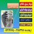 A537-ورق مخزنی-َA537cl1-ورق حرارتیA537class1