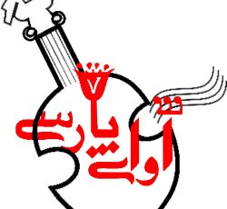 آموزشگاه موسیقی در پاسداران آوای پارسی