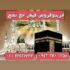خرید فیش حج