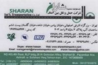 حمل و نقل بین المللی شاران