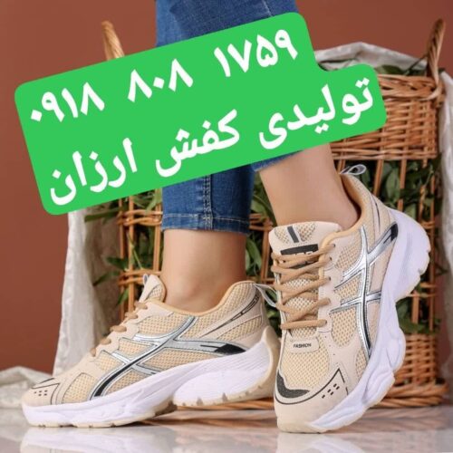 کیف زنانه ارزان قیمت