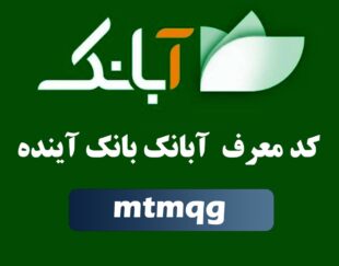 کسب درآمد اینترنتی در منزل فقط با یک گوشی