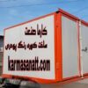 ساخت و تجهیز کوره پخت رنگ پودری استاتیک