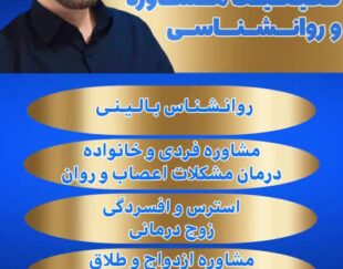 مشاور تحصیلی در پرند ابراهیم محمدی