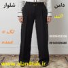 تولید و پخش شلوار زنانه و دامن زنانه عمده الند